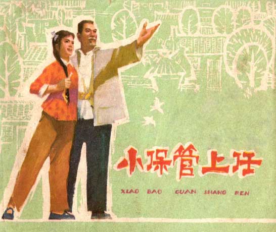 封面