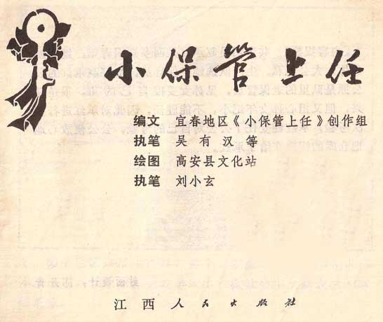 内页1