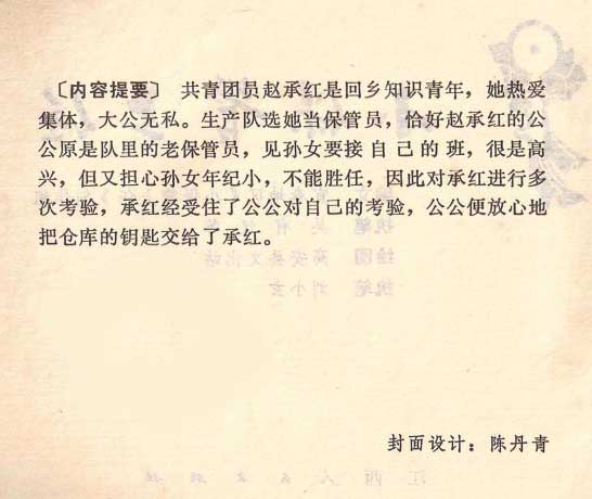 内页2