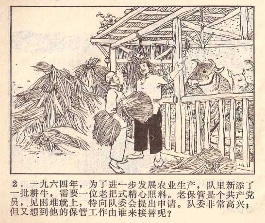 内页4