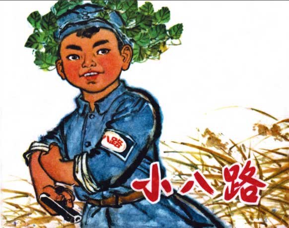 封面