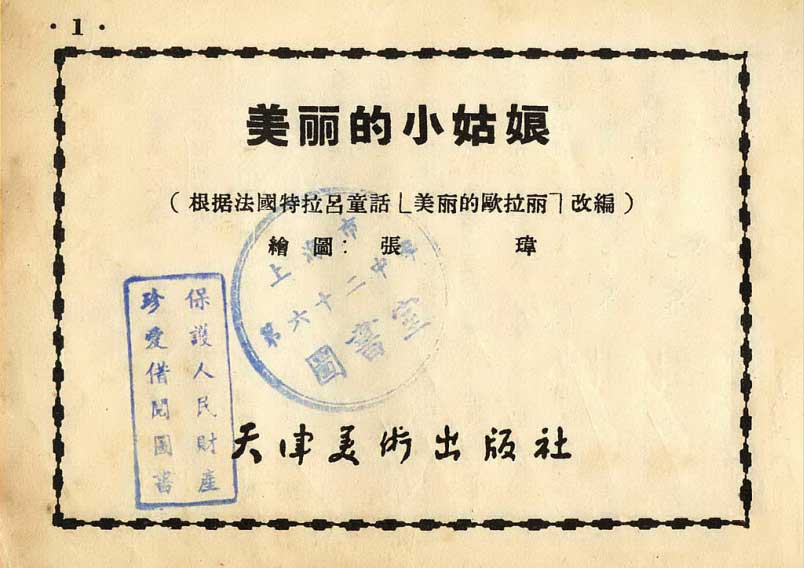 内页1