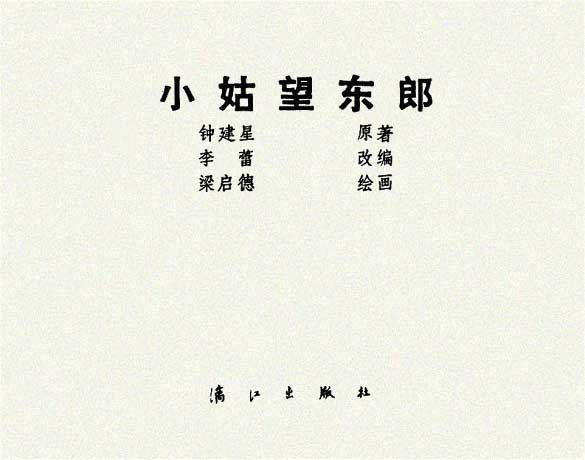 内页1