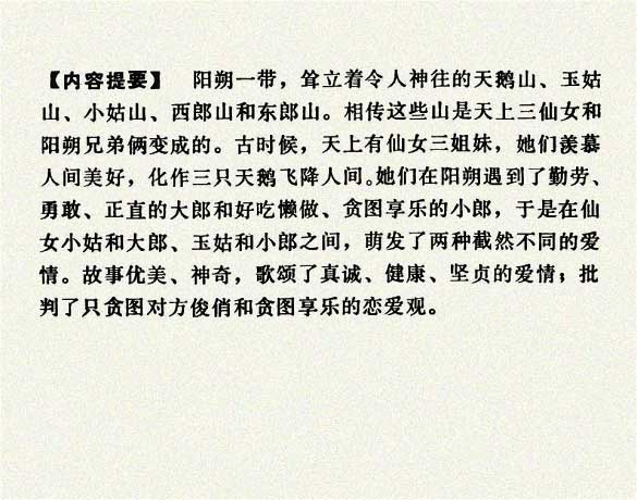 内页2