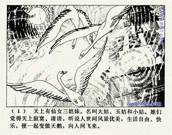 内页3