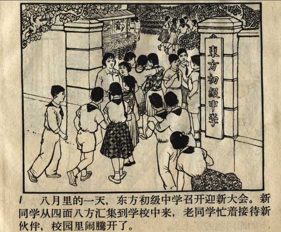 内页3