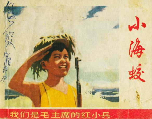 封面