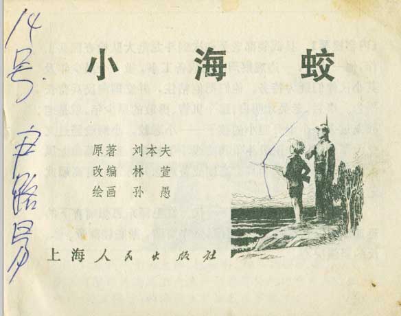 内页1