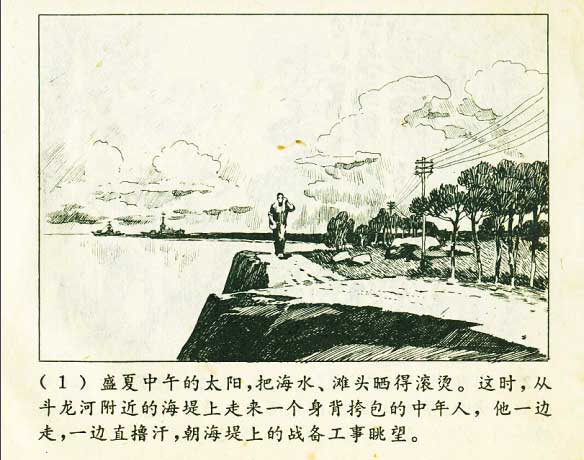 内页3