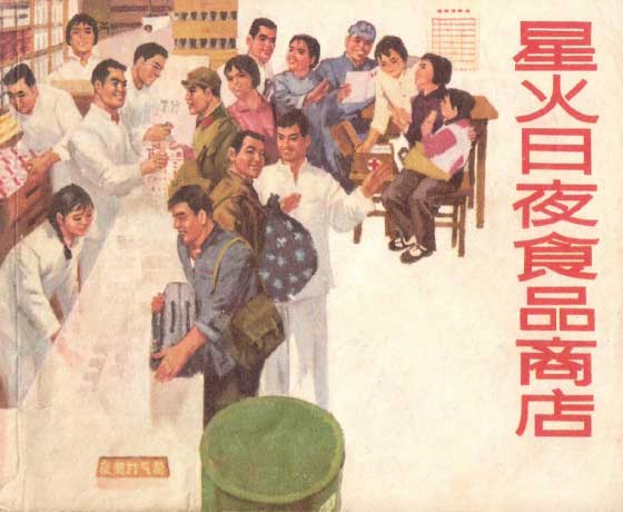 封面
