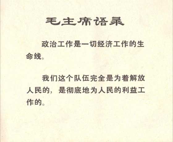 内页1