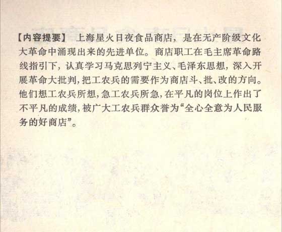 内页3