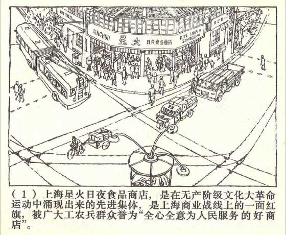 内页4