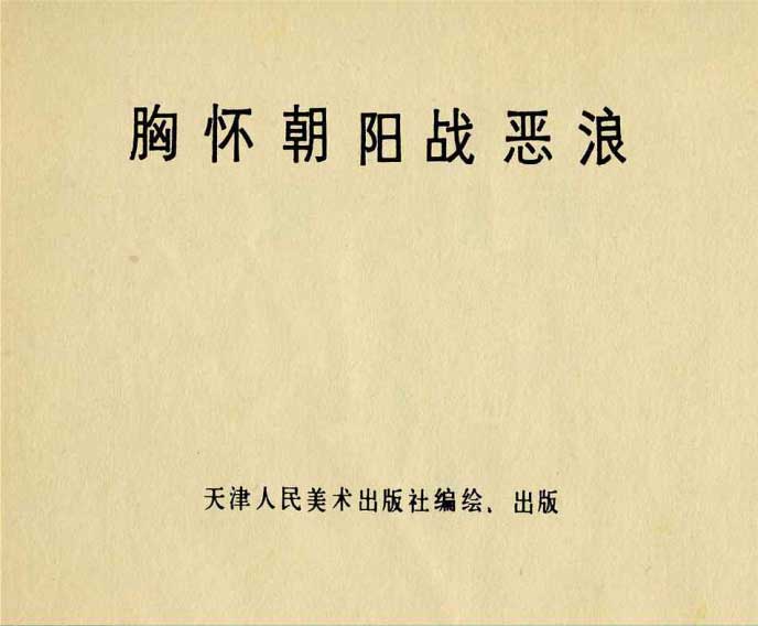 内页3