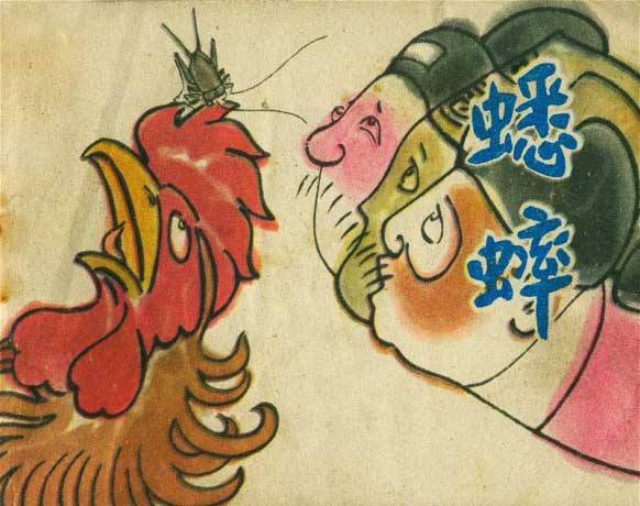 封面