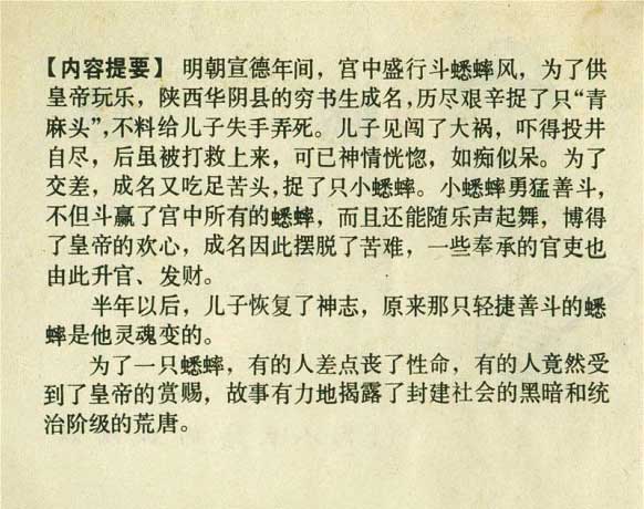 内页2