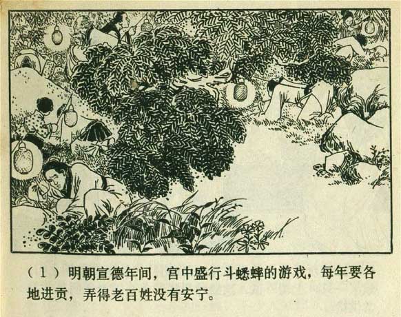 内页3