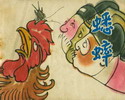 蟋蟀