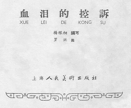 内页1