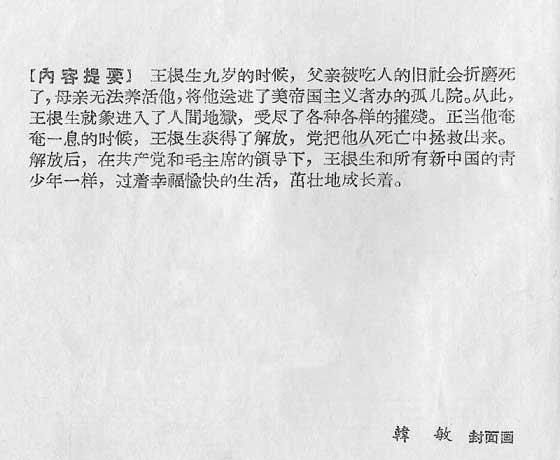 内页2
