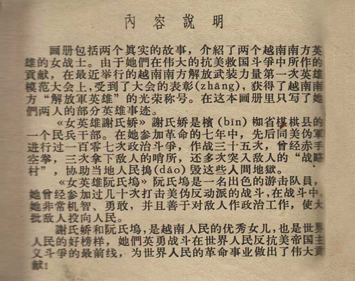 内页2