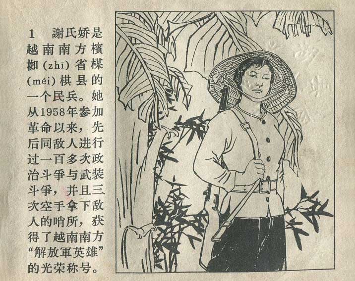 内页3