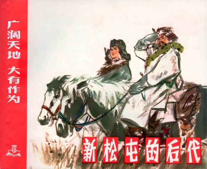 封面