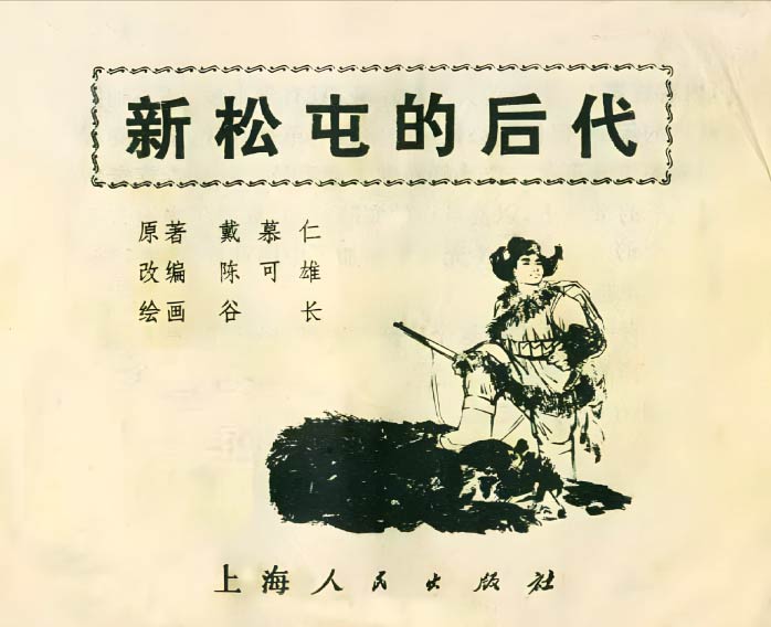 内页1