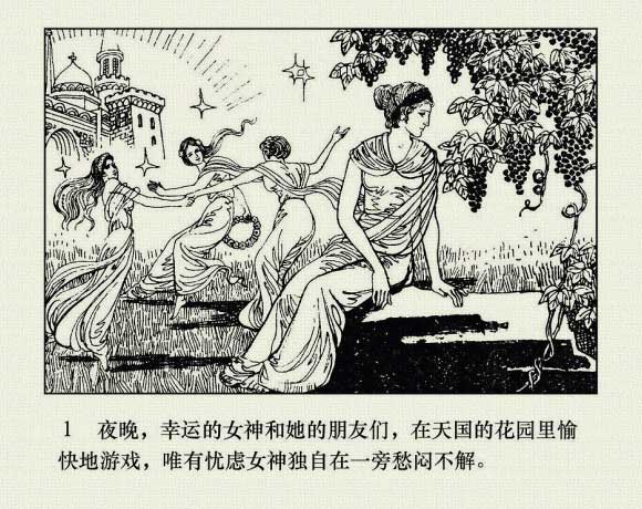 内页3