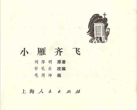 内页2