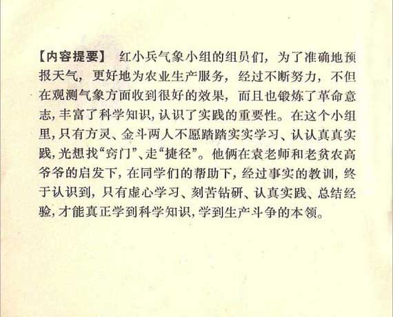 内页3