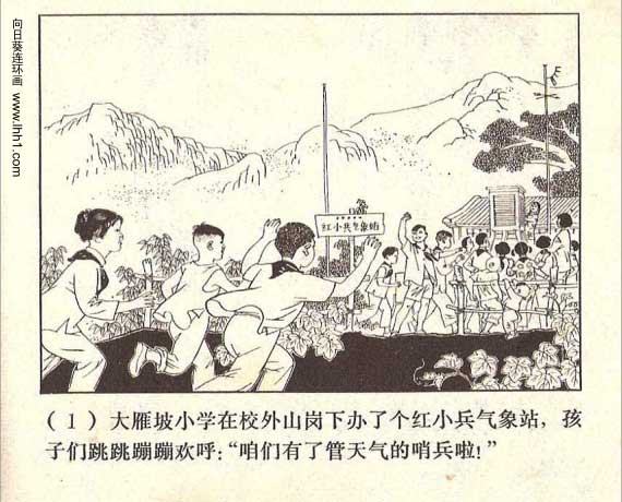 内页4
