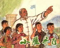 小雁齐飞
