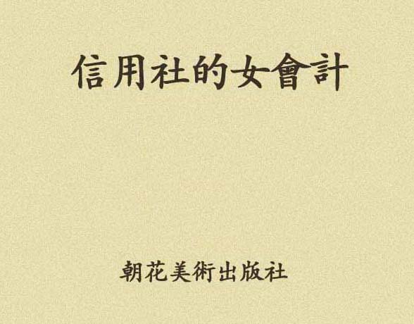 内页1
