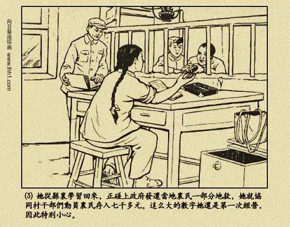 内页4