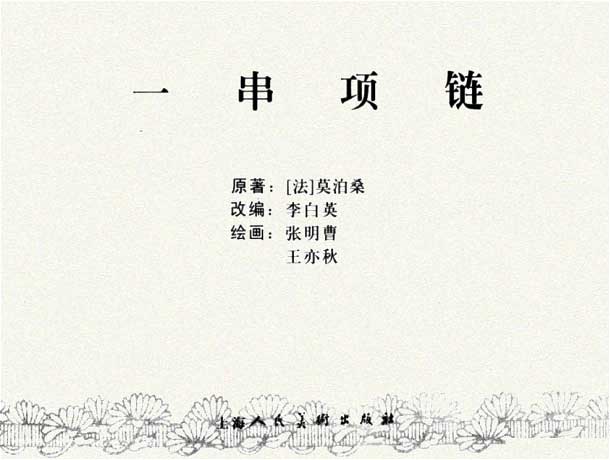 内页1