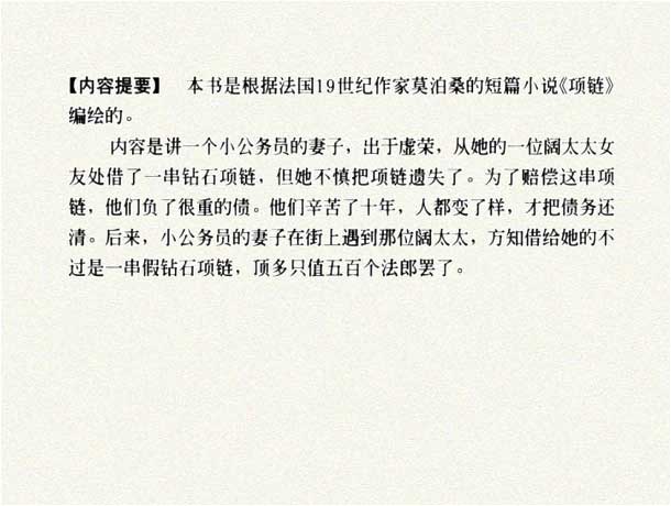 内页2