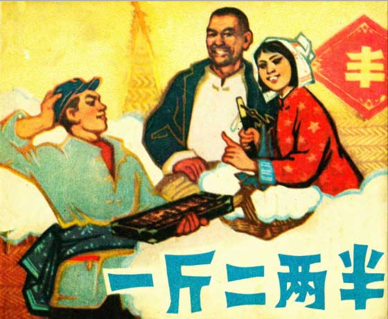 封面
