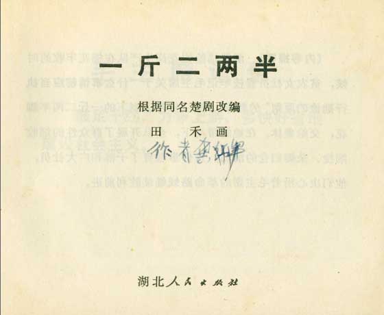 内页1