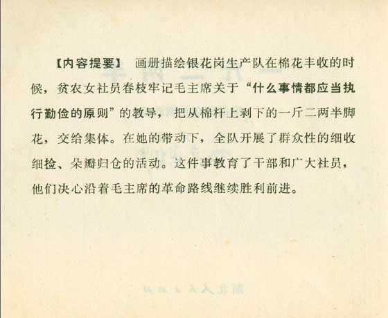 内页2