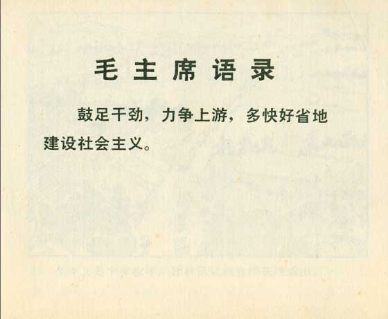 内页3