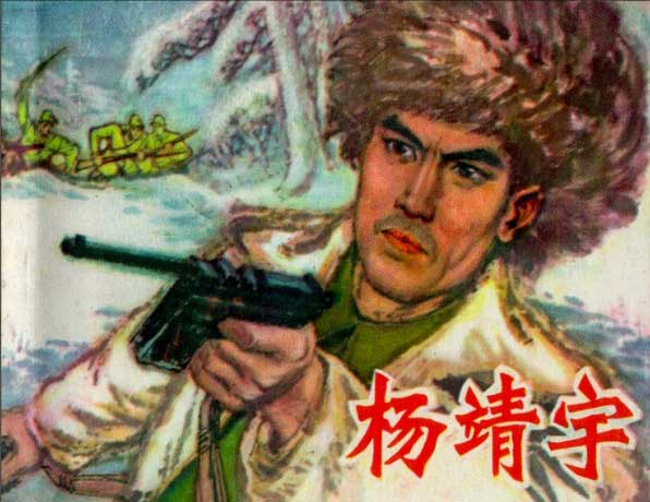 封面