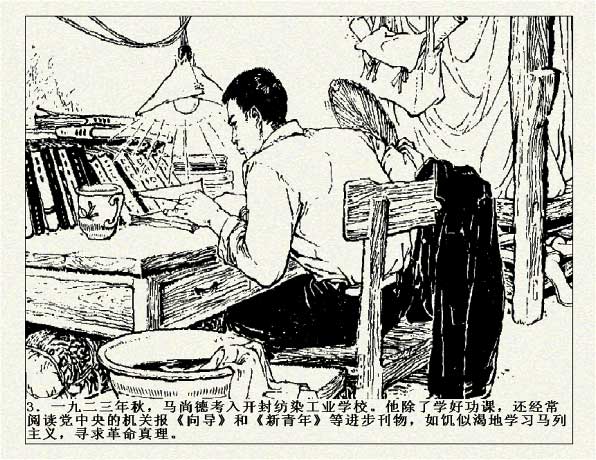 内页3