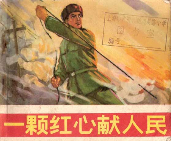 封面