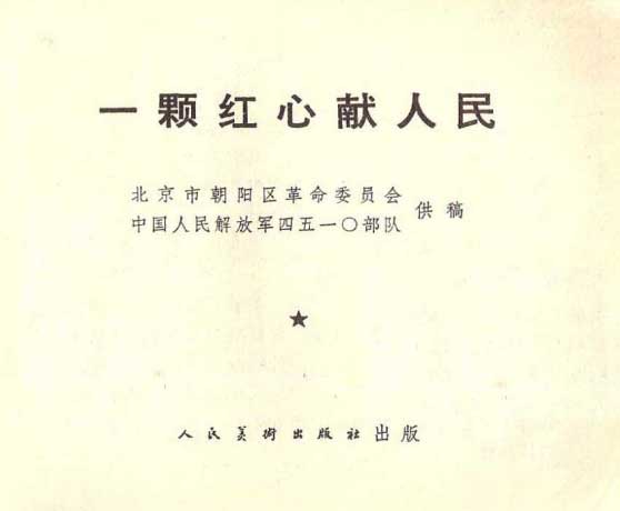 内页2