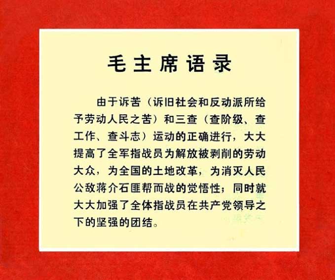 内页2