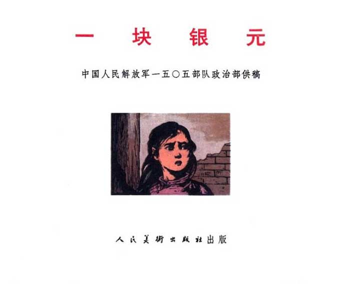 内页3