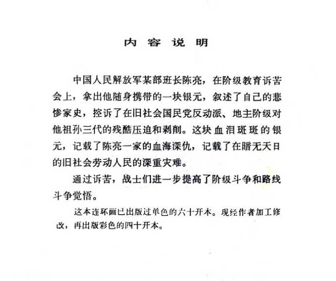 内页4