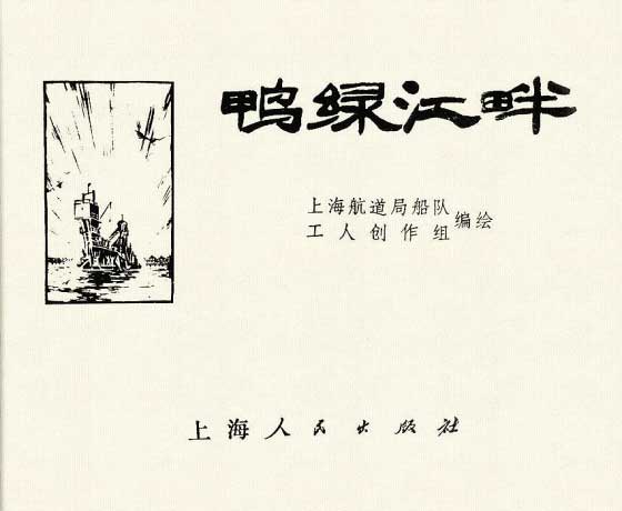 内页1