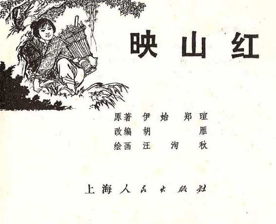 内页1